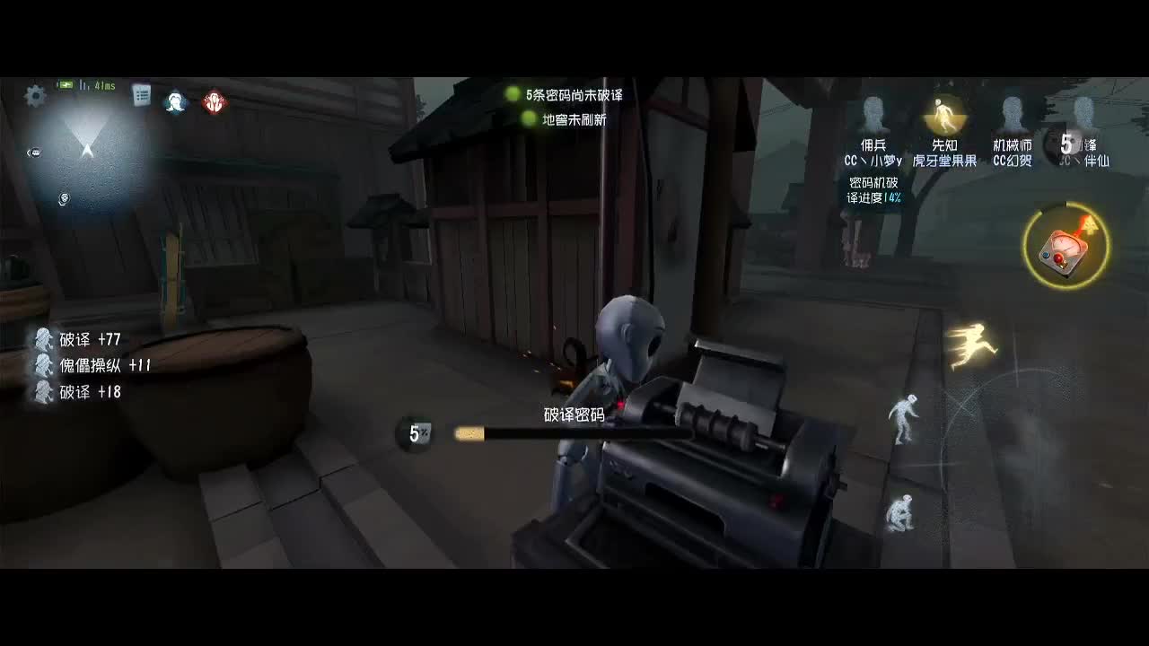 挨打的人防