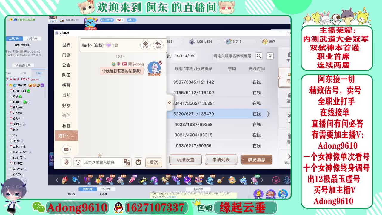 专业团队接一切~ 第1段