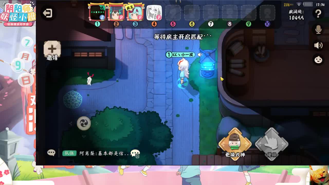 小班！冲~ 第1段