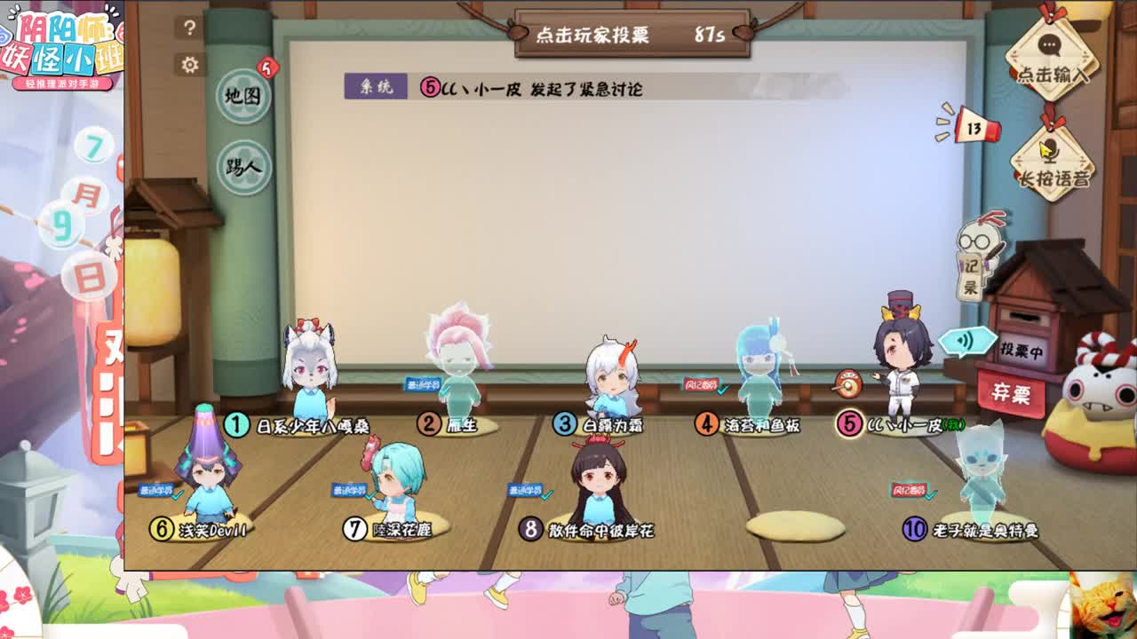 小班！冲~ 第2段