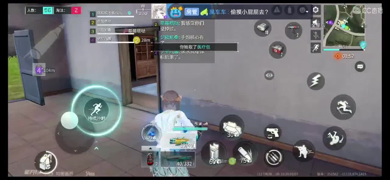 求守护吖！