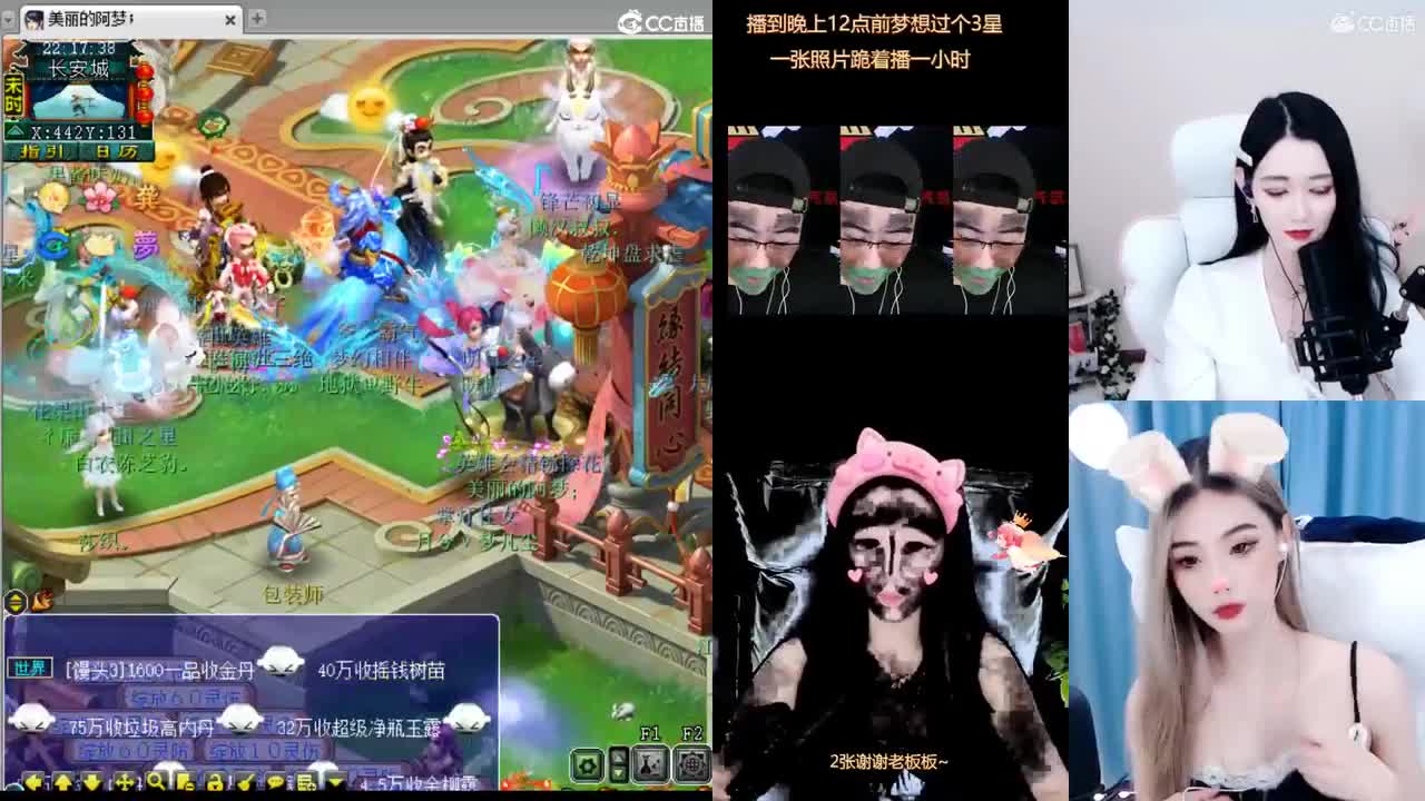 官方推荐打书主播 第1段