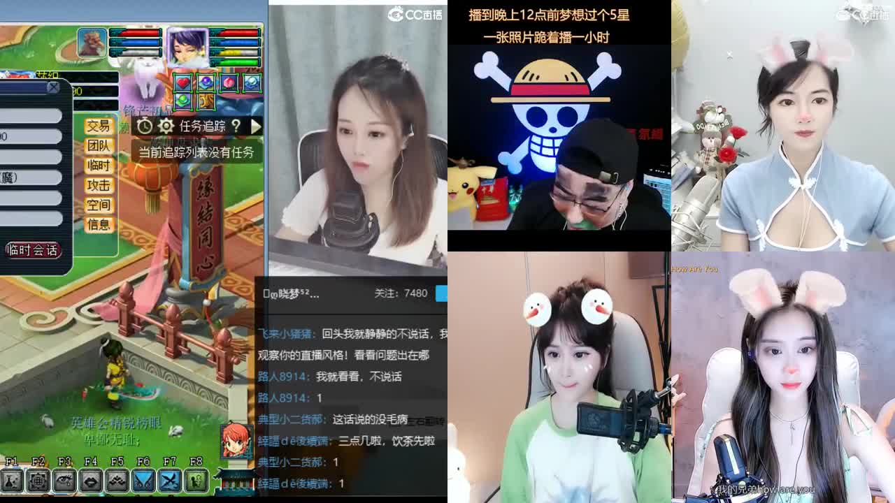 官方推荐打书主播 第1段
