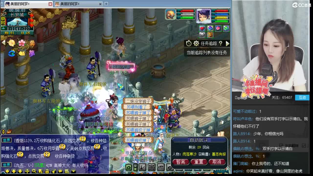 官方推荐打书主播 第2段