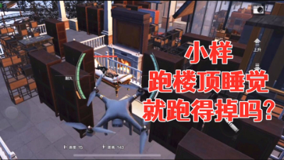 敢挂就敢刷!今天让你尝尝阿禅的厉害!明日之后静观思禅抄家