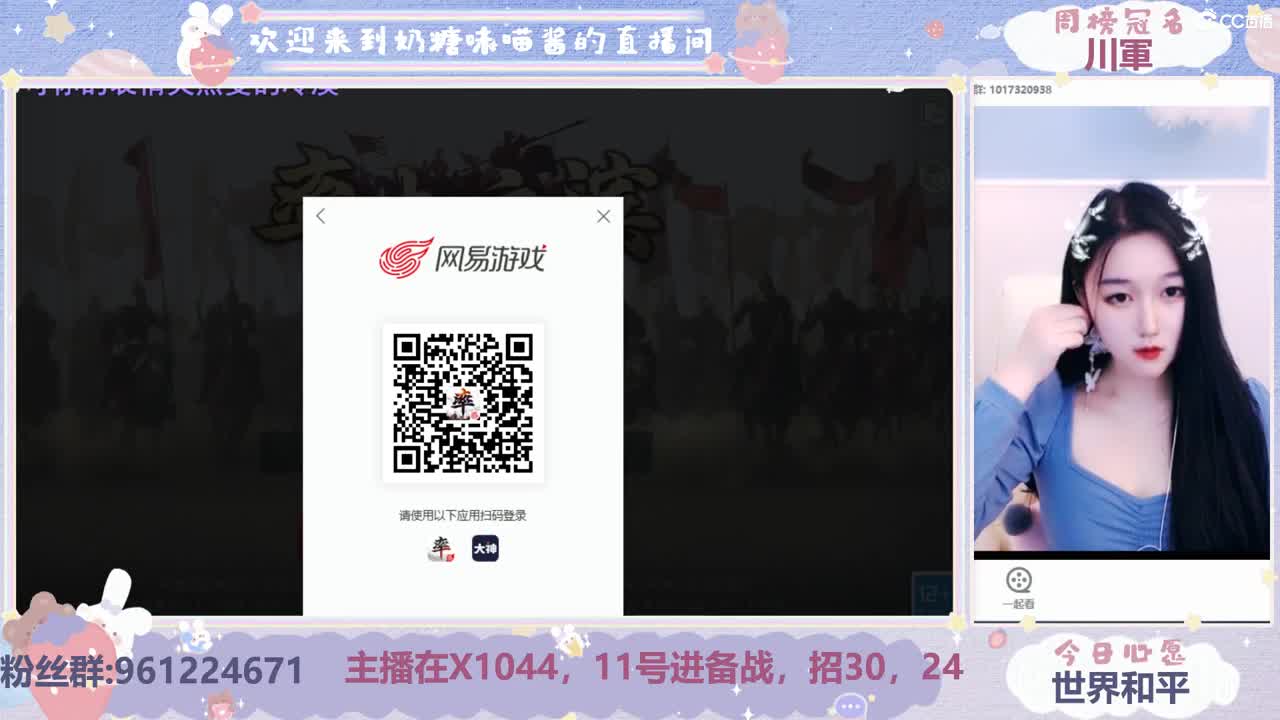 快进备战了招人