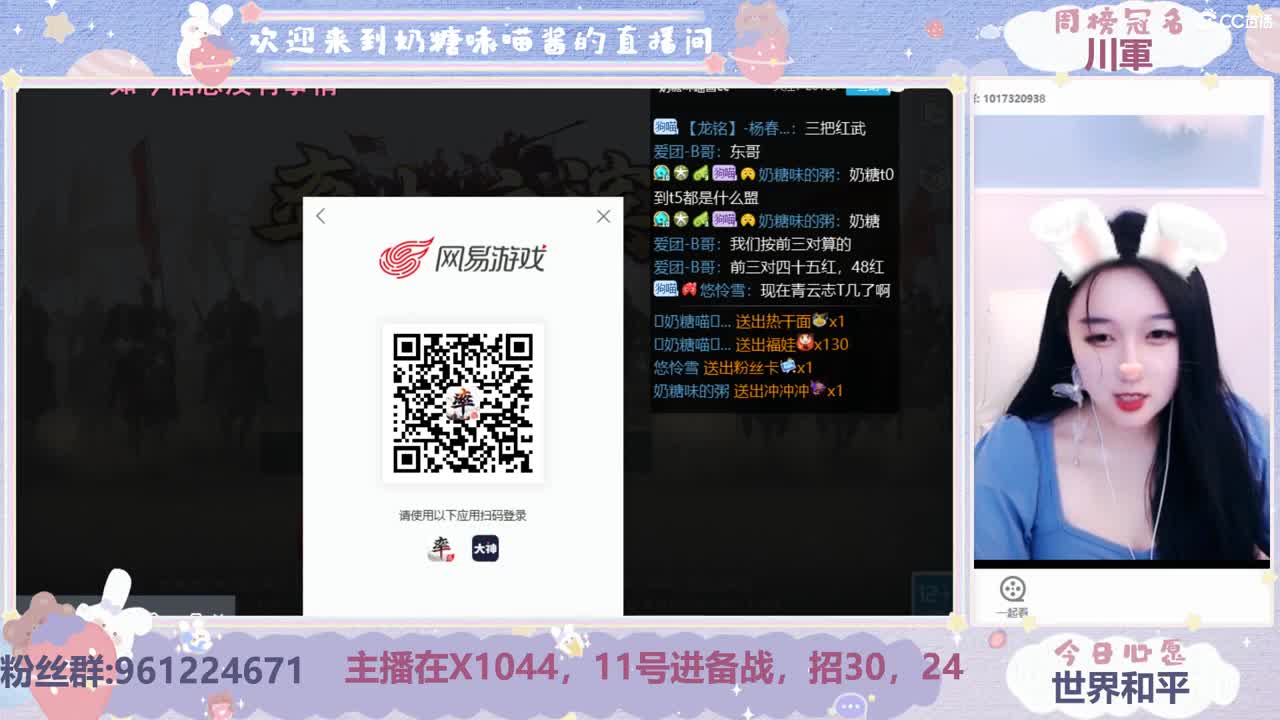 快进备战了招人 第1段