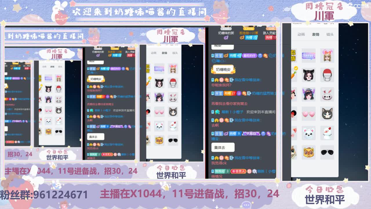 快进备战了招人 第2段