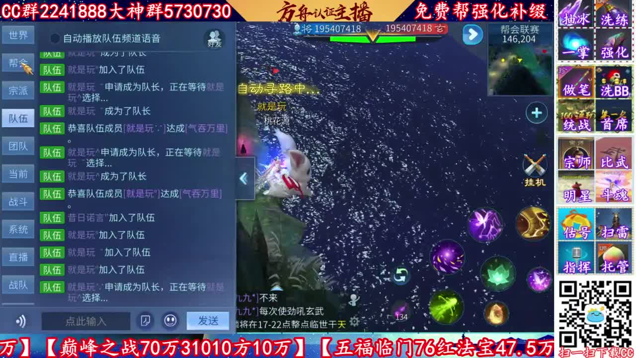 来CC免费帮忙强化补缀看号