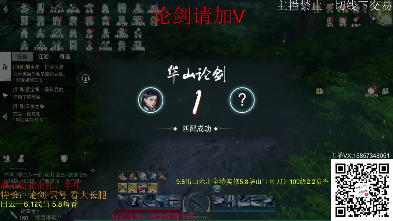 高考啦！考的都会，做的都对！ 第1段