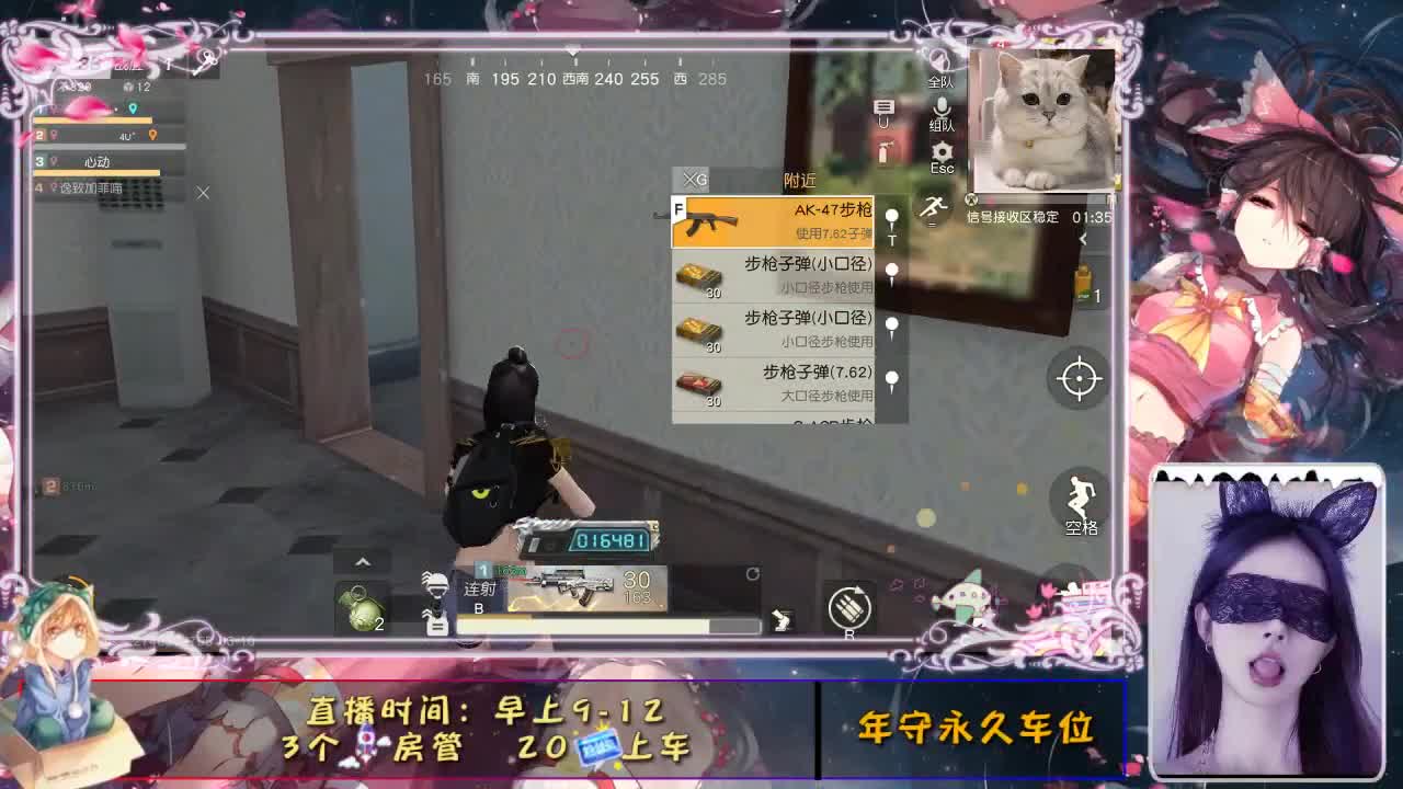 心动吖