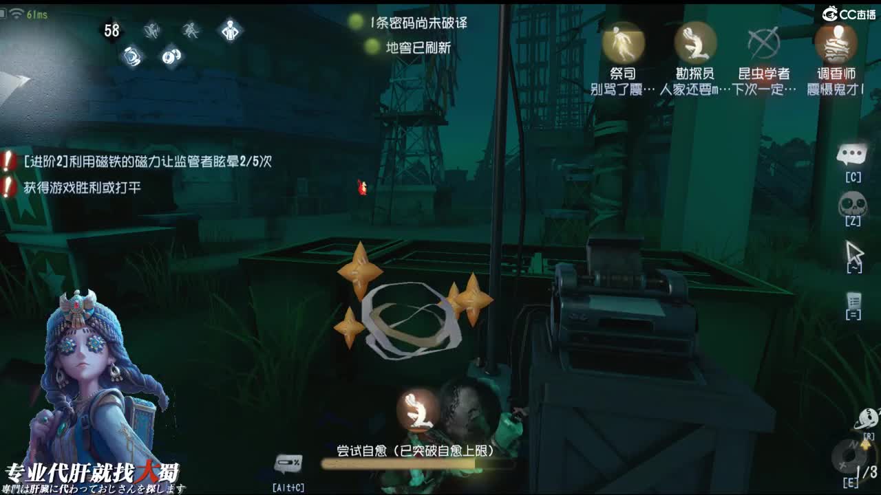 我天生就是顽固