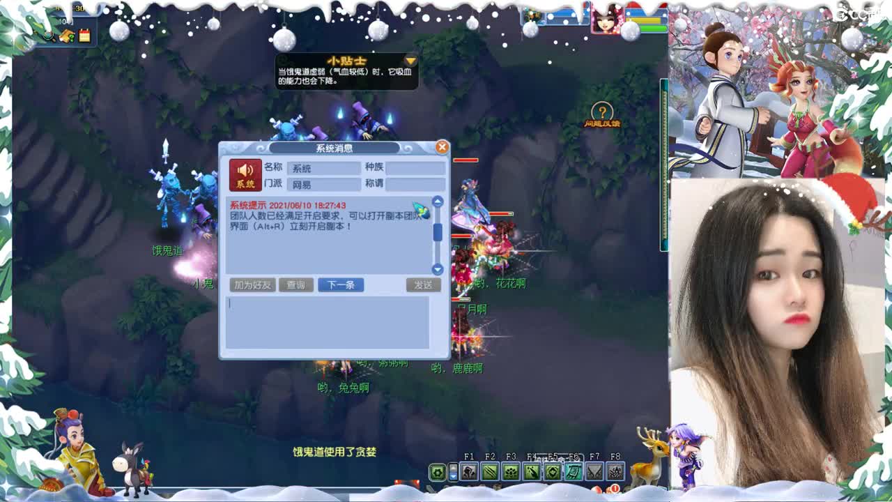 简单播会 第1段