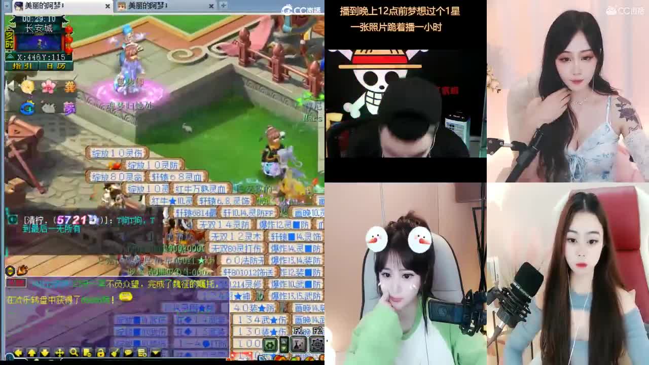 官方推荐打书主播 第2段