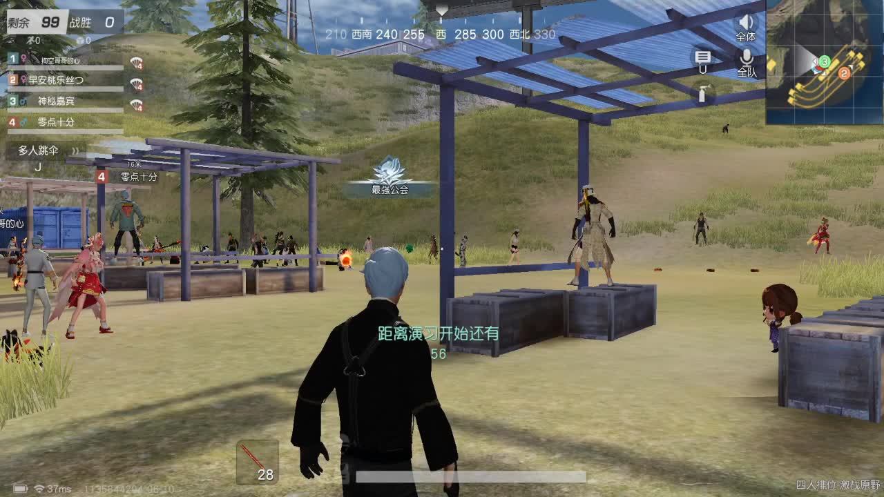 cpdd 第1段