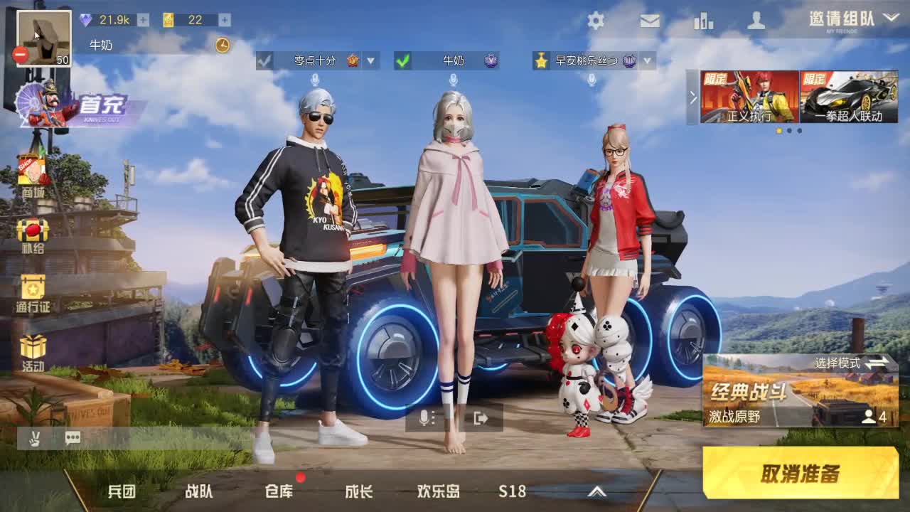 cpdd 第2段
