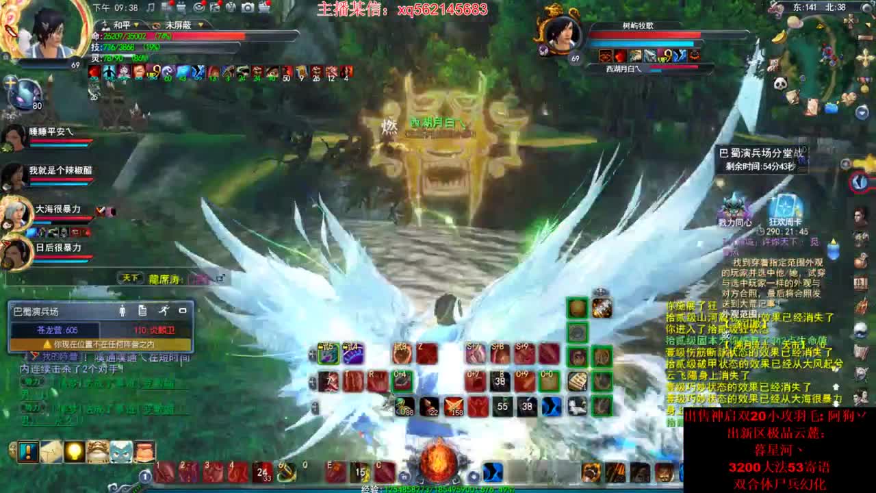 友情提示新区翅膀符还剩13天 第2段