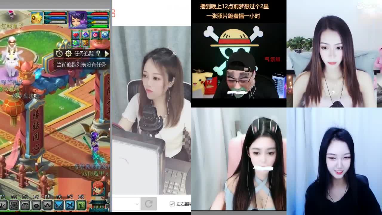 官方推荐打书主播 第1段