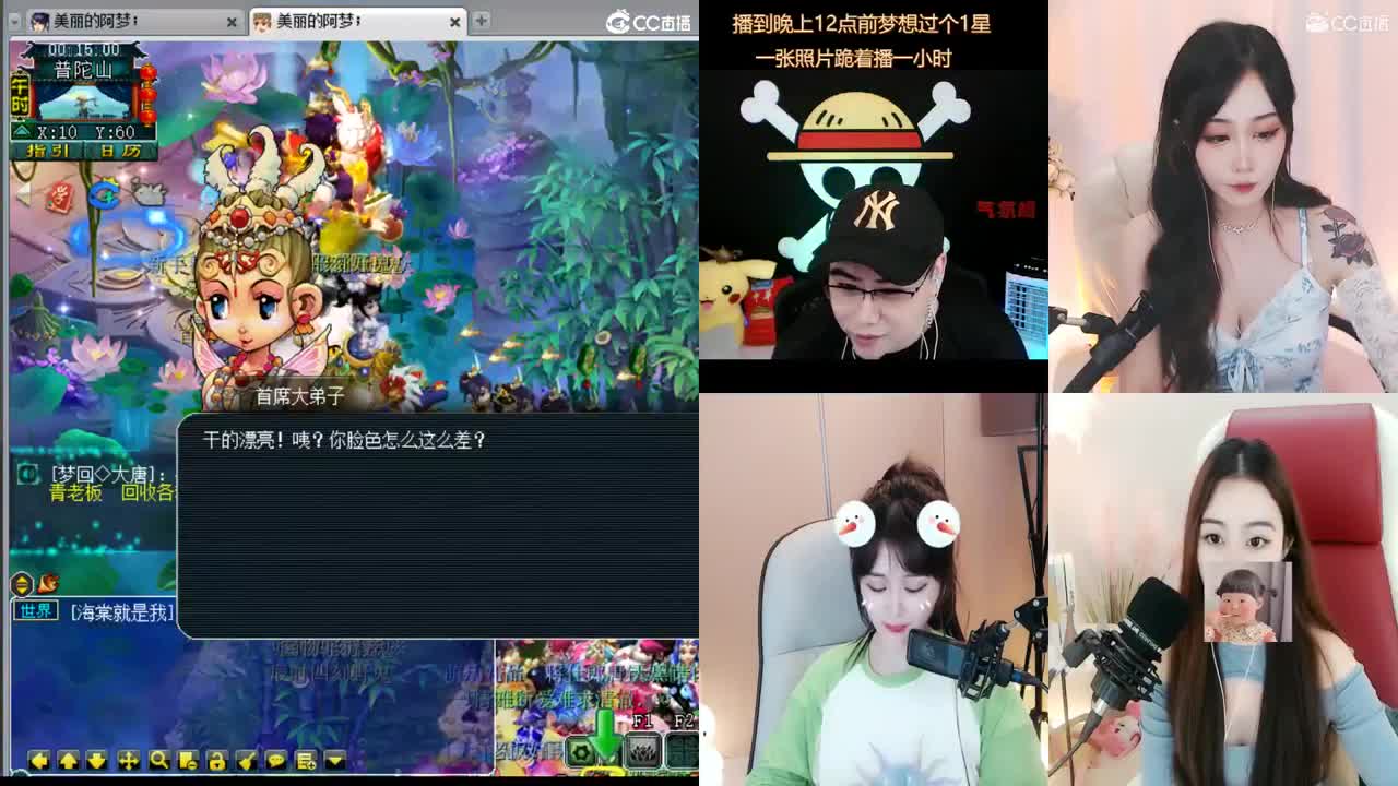 官方推荐打书主播 第2段