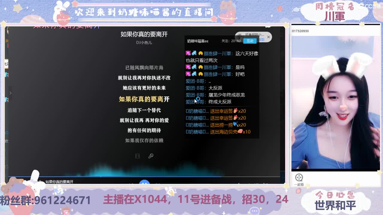 快进备战了招人