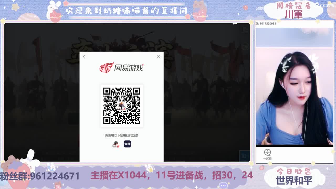 快进备战了招人