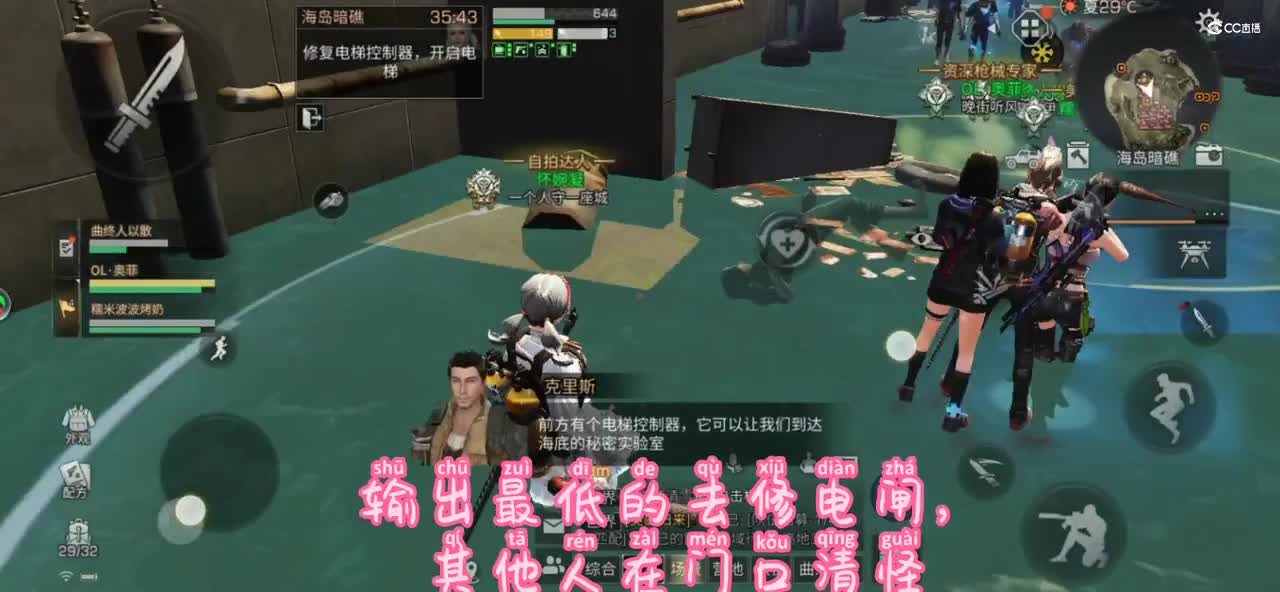海岛暗礁