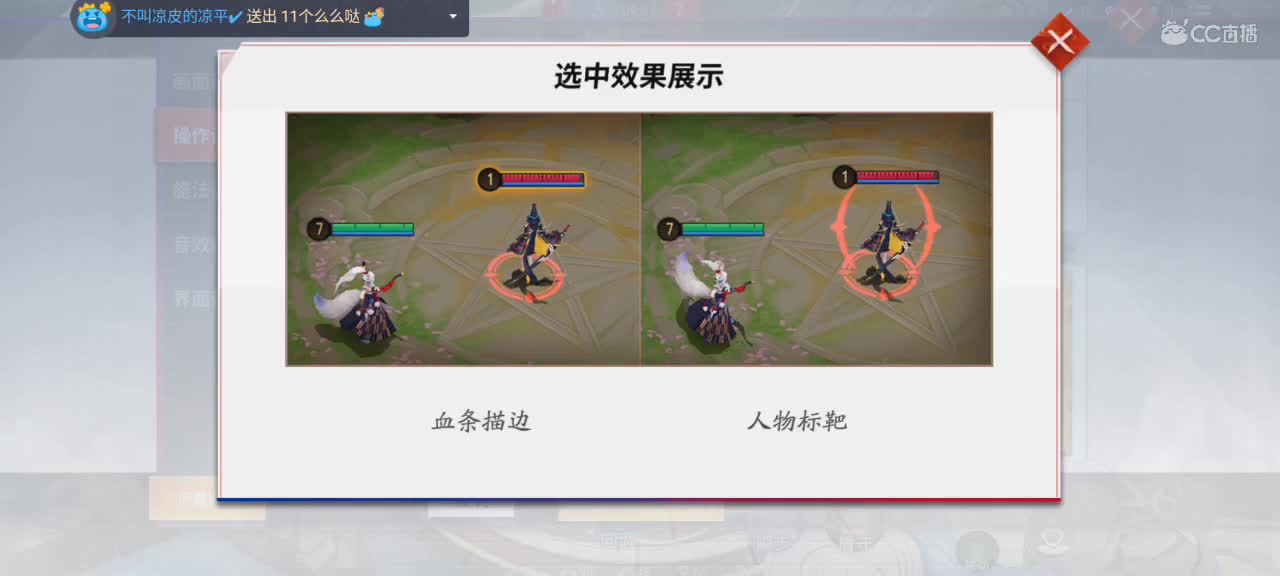 上分冲