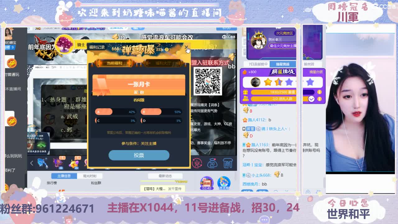 快进备战了招人