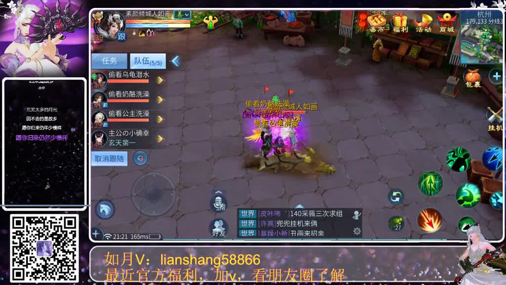 城战，联赛，每天都激情澎湃 第1段