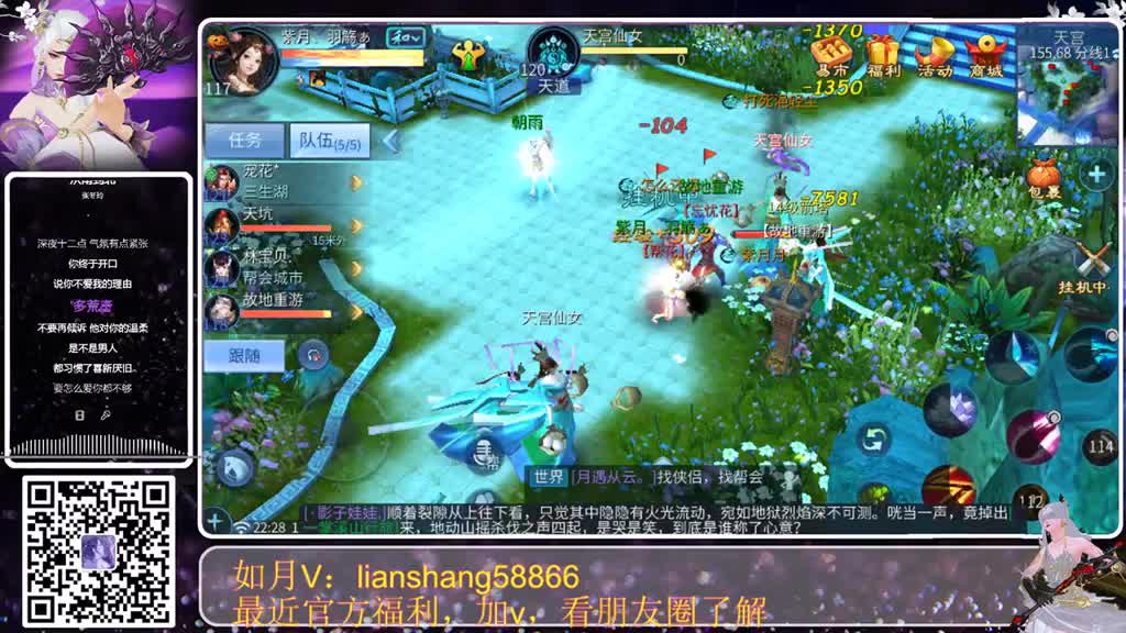 城战，联赛，每天都激情澎湃 第2段