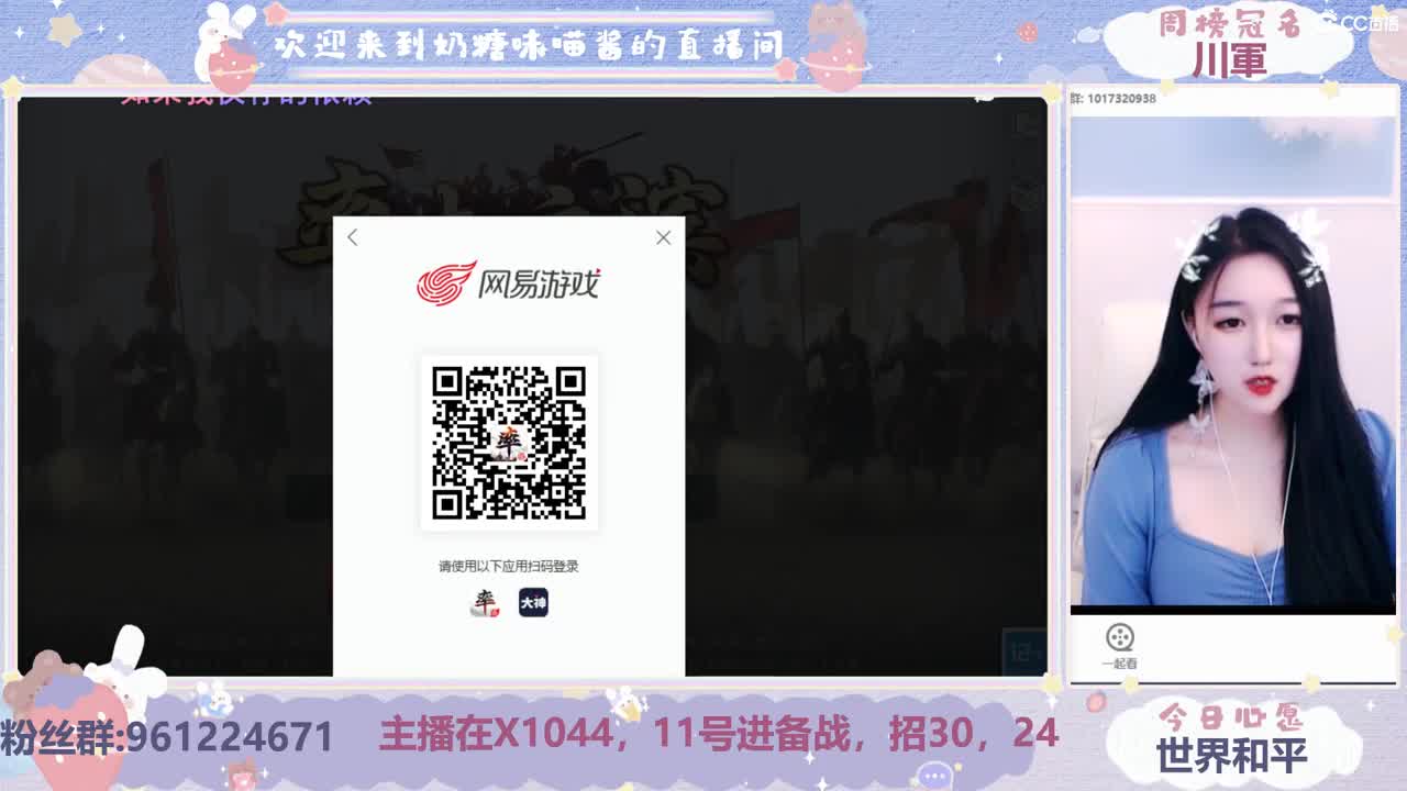 快进备战了招人