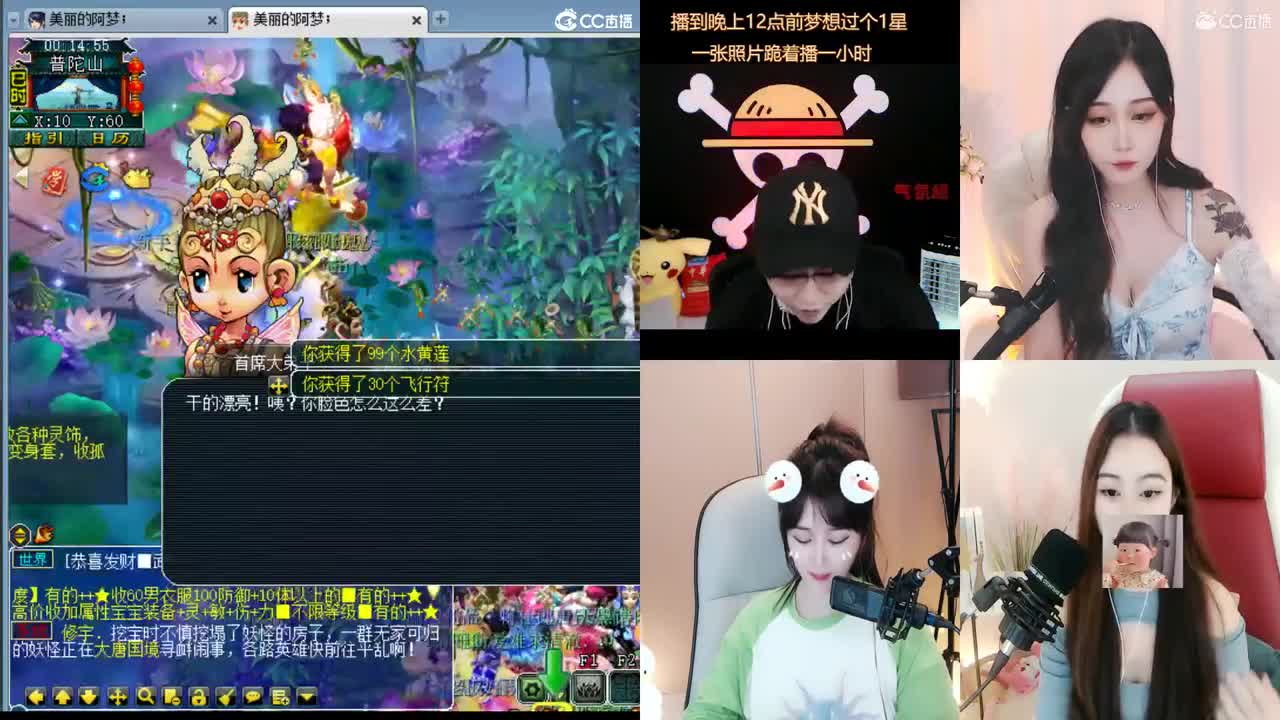 官方推荐打书主播 第2段