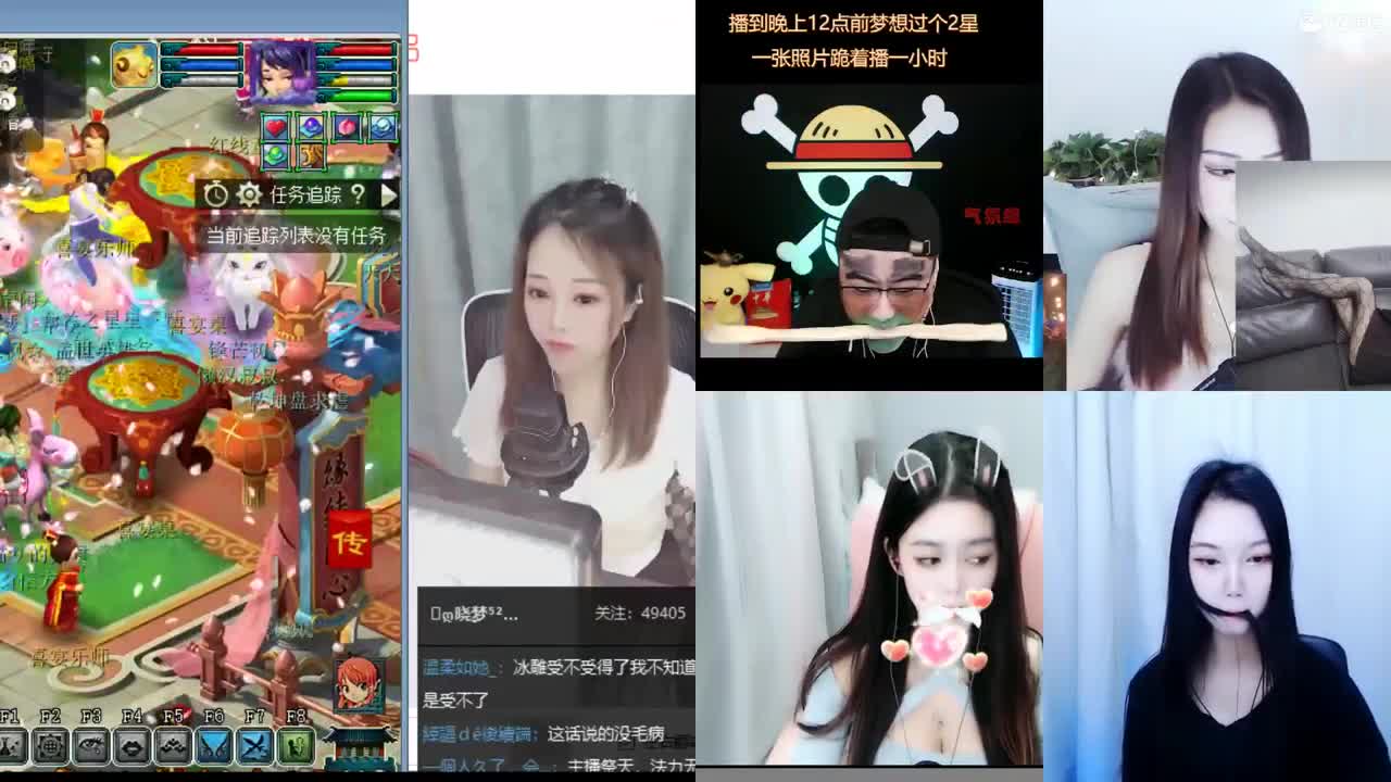 官方推荐打书主播 第1段
