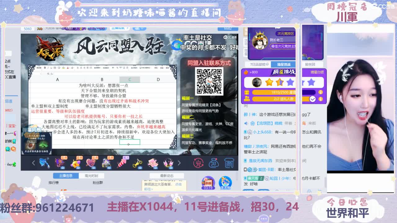快进备战了招人
