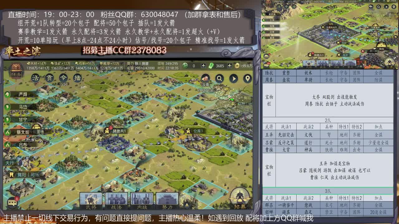 【旖旎配将】0元大神精准配将，开荒估号找号全能