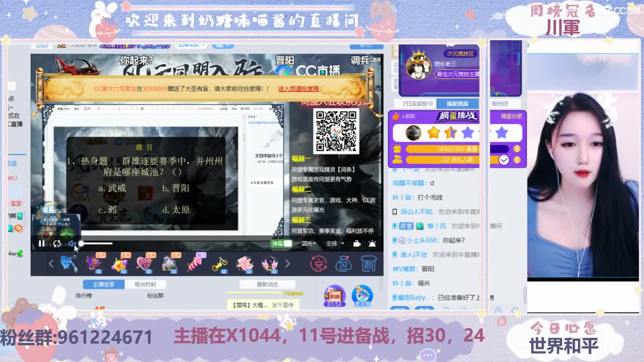 快进备战了招人