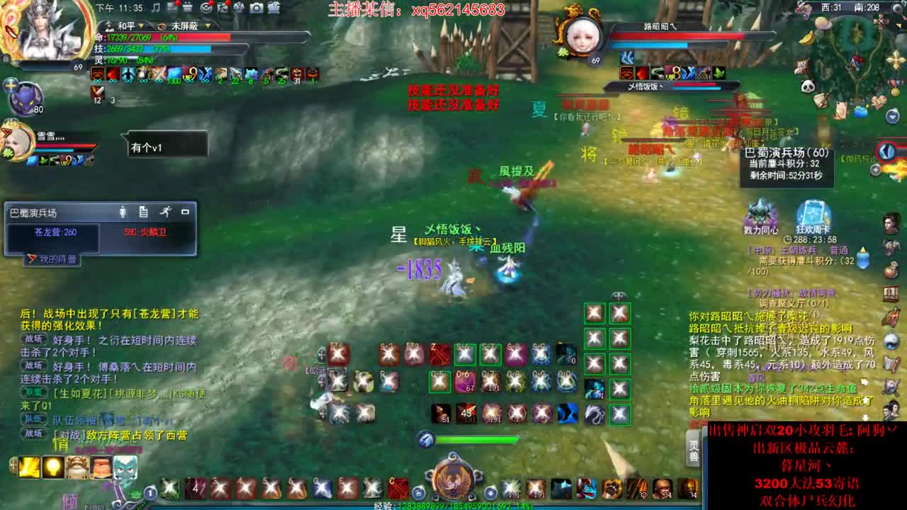 友情提示新区翅膀符还剩13天