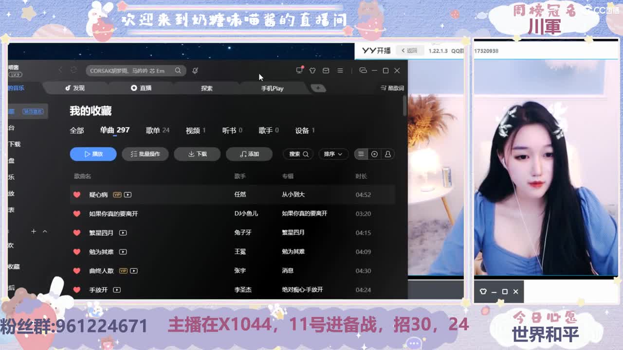 快进备战了招人