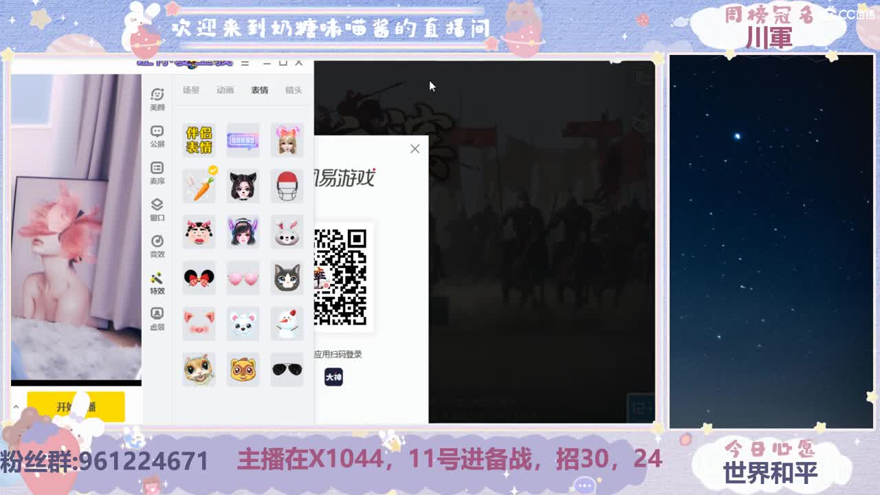 快进备战了招人