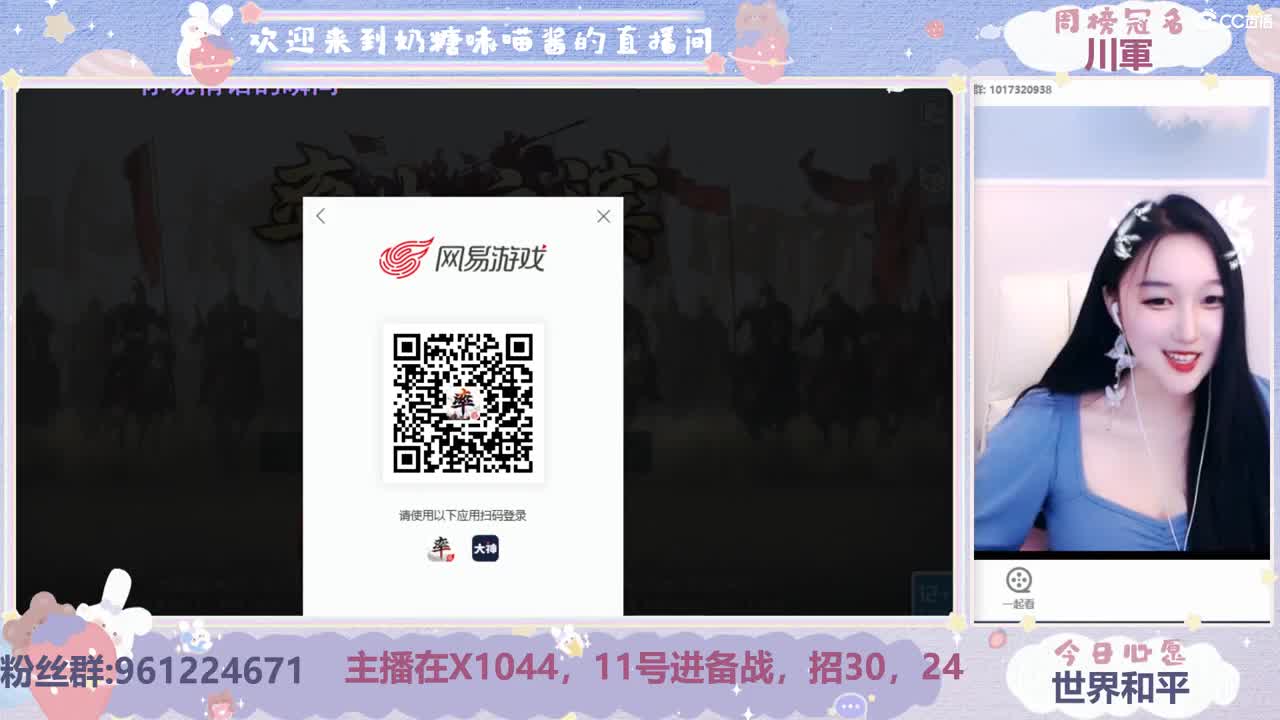 快进备战了招人