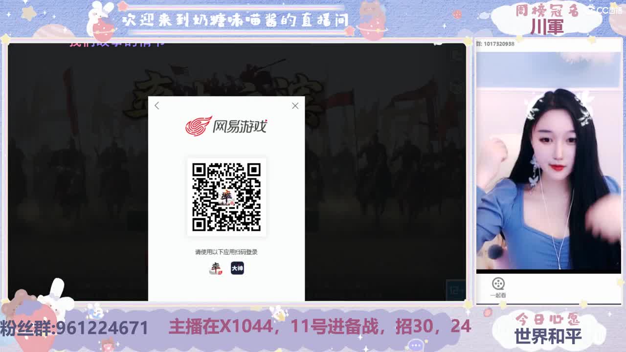 快进备战了招人