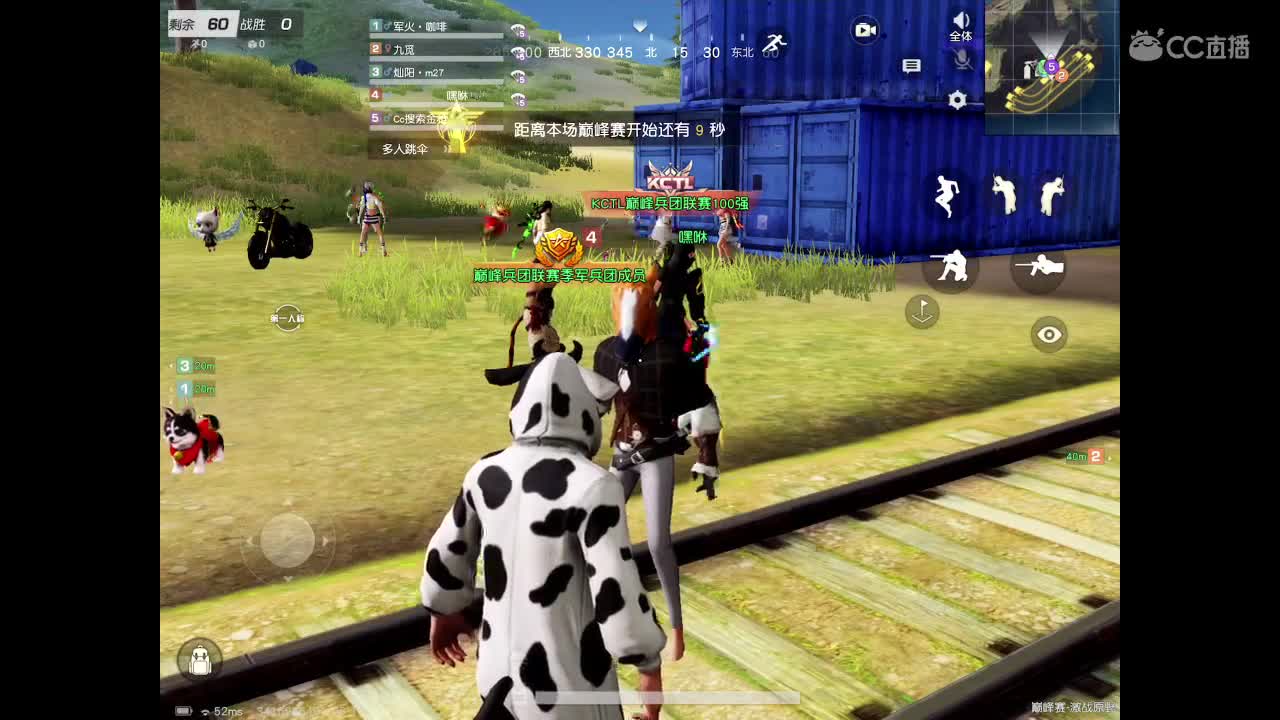 新赛季，上分小车队 第1段