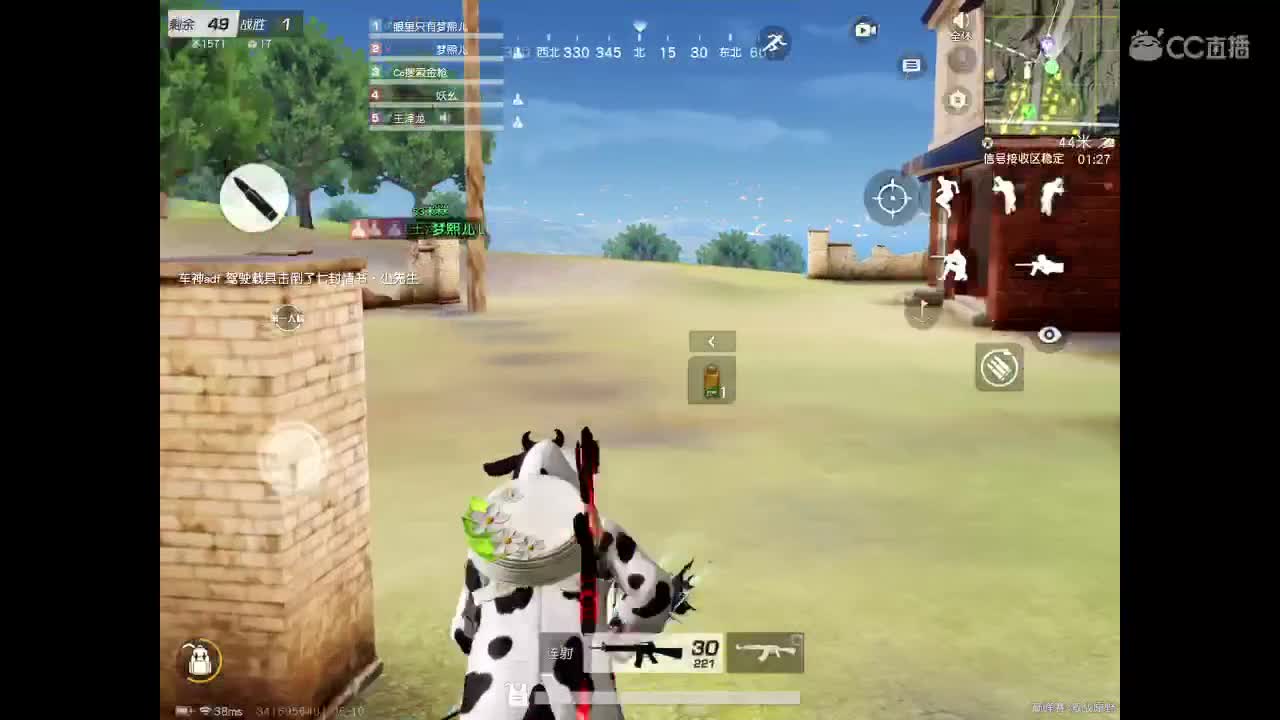 新赛季，上分小车队 第2段