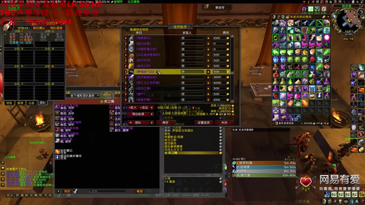 KLZ夜之魇 第1段