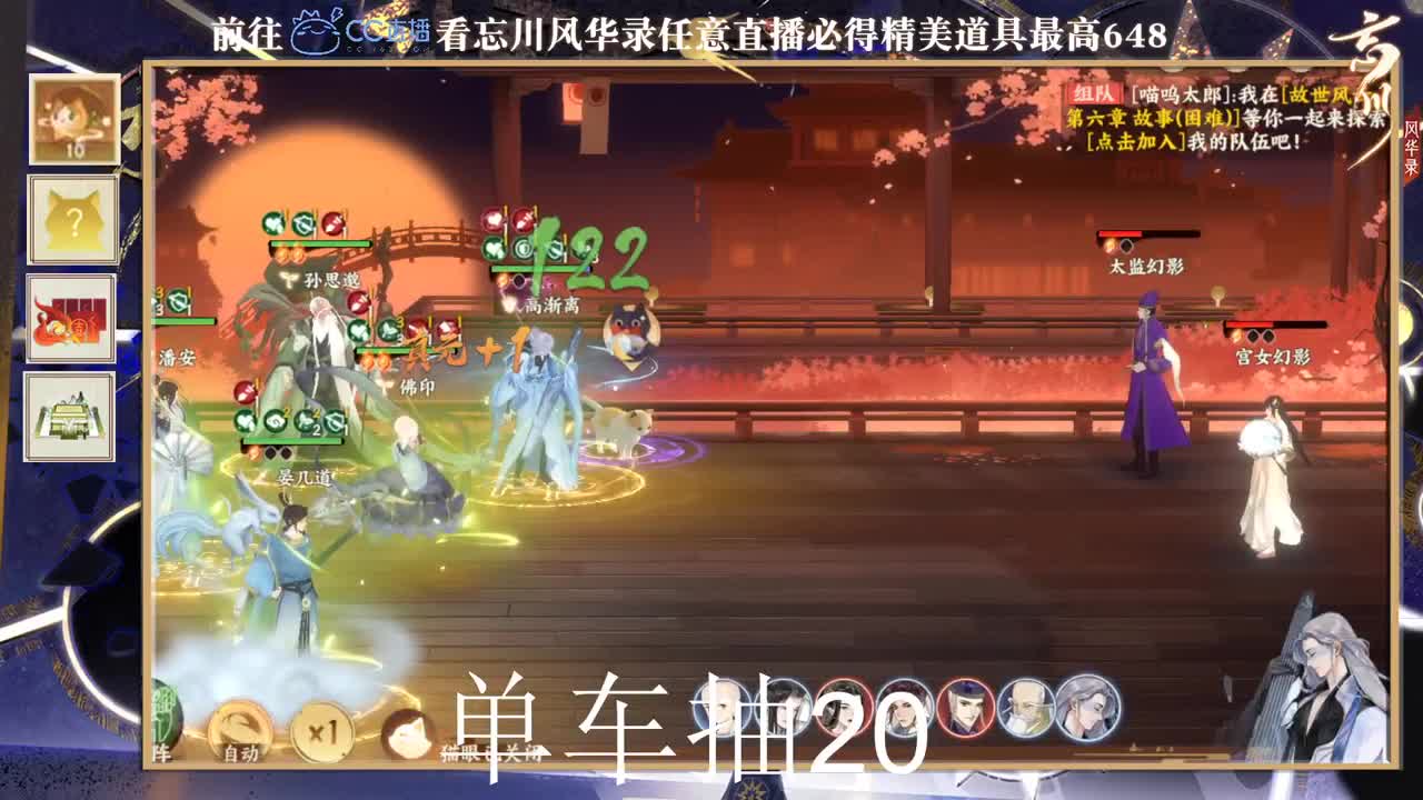 快乐水晶抽一百