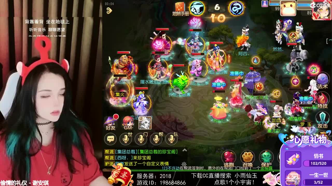 一臭唱歌的