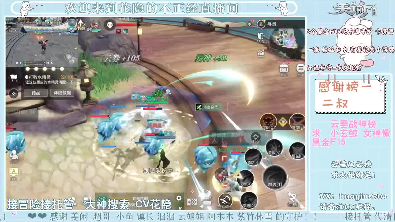 【声控唠嗑】接冒险园游会