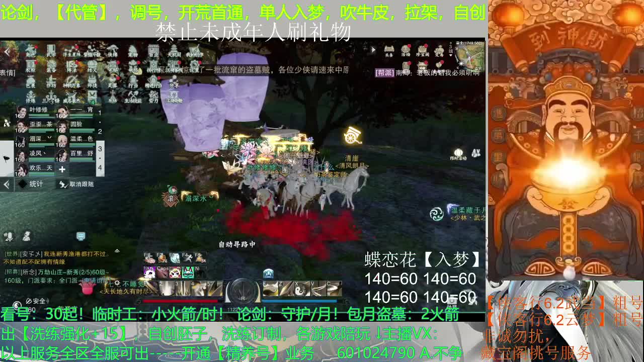 嘻嘻