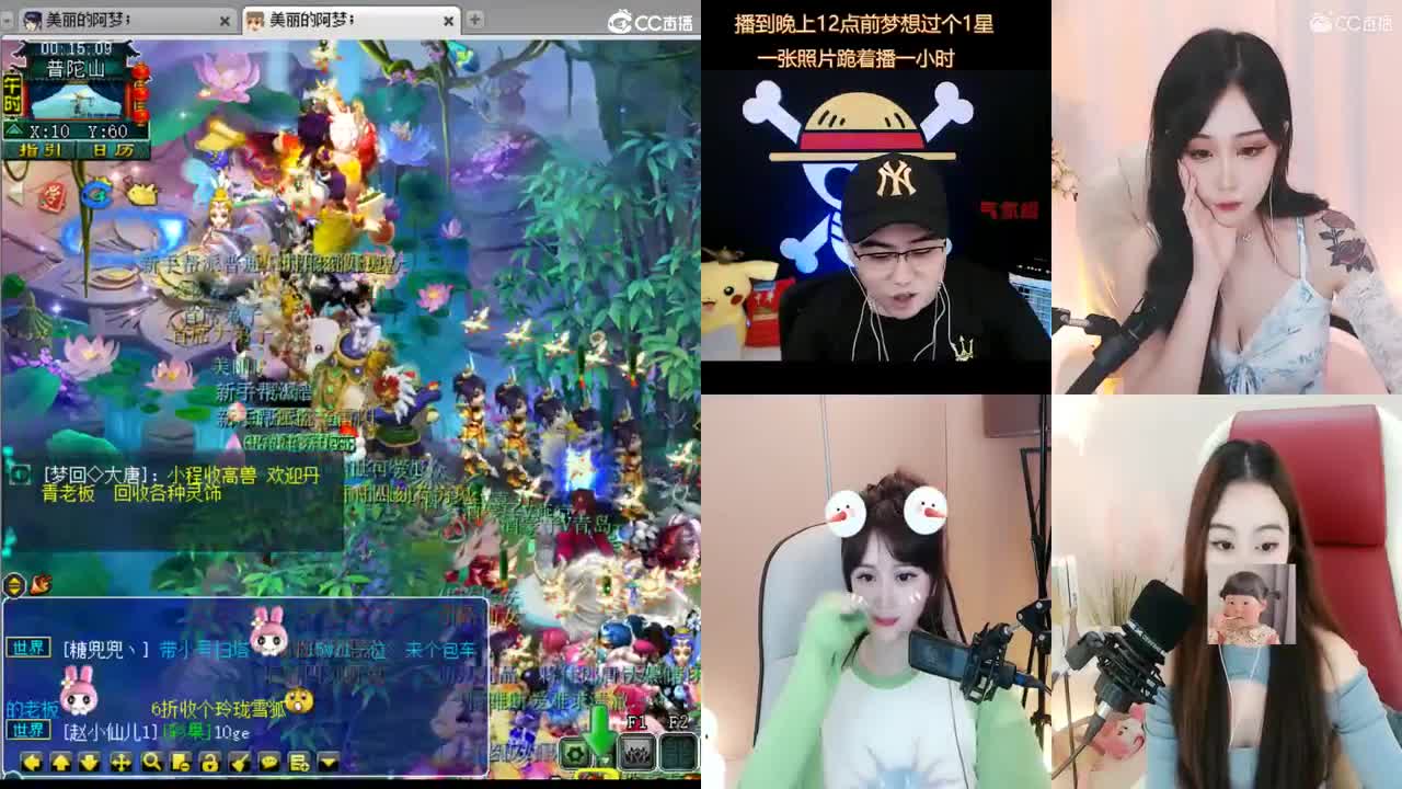 官方推荐打书主播 第2段
