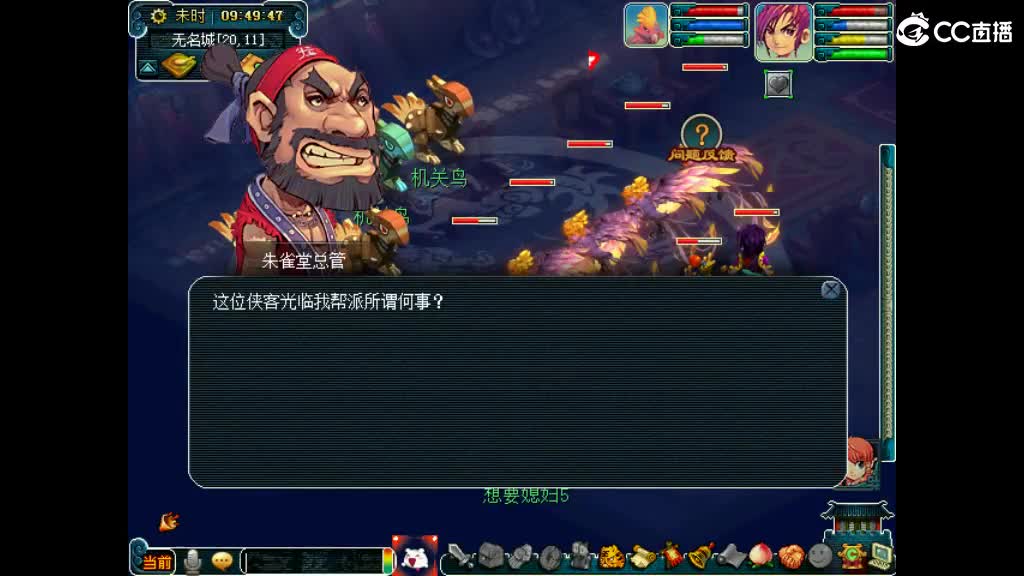 想要媳妇 第1段